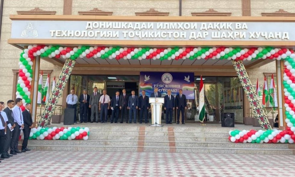 День  знания